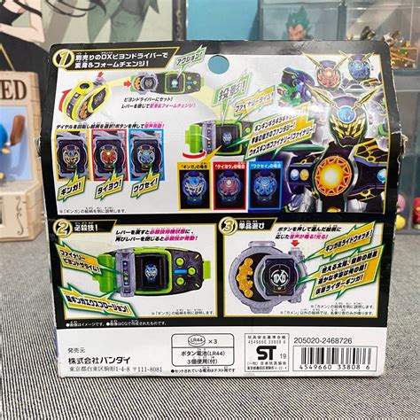 Bandai Kamen Rider Zi O Dx Ginga Miride Watch Hobbies Toys Toys