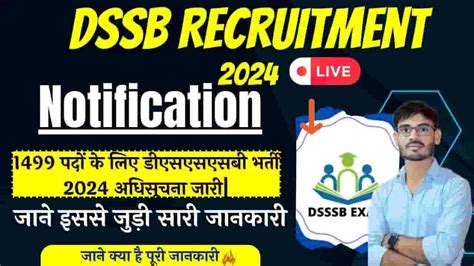 Dssb Recruitment 2024 Notification 1499 पदों के लिए डीएसएसएसबी भर्ती