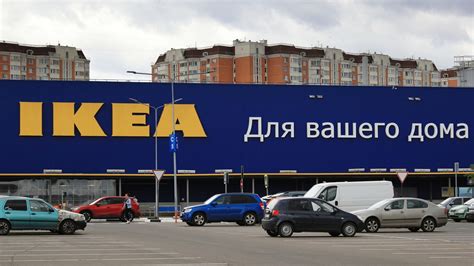 Владелец IKEA продал последний актив в России - Недвижимость РИА ...