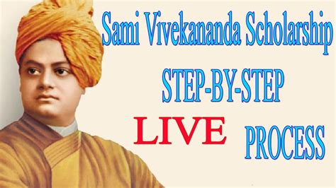 Swami Vivekananda Scholarship Svmcm Scholarship 2022 23 Svmcm New