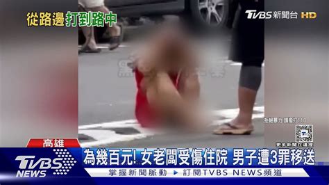 誇張 懷疑店家灌水 男子酒後暴打女老闆 路人嚇壞報警｜tvbs新聞 Tvbsnews01 Youtube