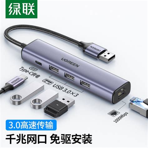 Lvlian Usb Deconcentrator Multi Port Usb Splitter Usb Hub Hub