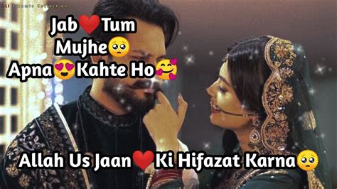 ️ek Ache Humsafar Ka Sath😍miya Biwi Islamic Status🌹husband Wife Status🥰