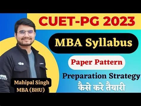 CUET PG 2023 CUET MBA Syllabus 2023 CUET PG MBA Syllabus Paper