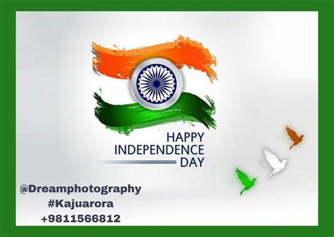 दिल दिया है जान भी देंगे। ए वतन 🇮🇳तेरे लिए हर करम अपना करेंगे ए वतन🇮🇳  Independence Day