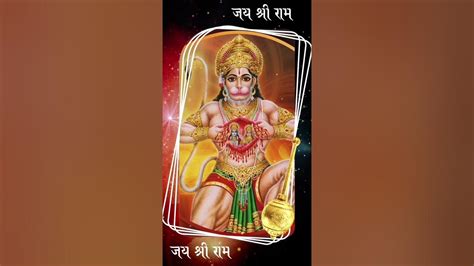 ॐ हं हनुमंते नमो नमः Om Han Hanumatyenamo Namah Hanuman Ji Bageshwardham Sarkar 4kvideo