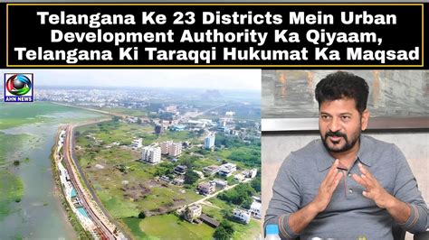 Telangana Ke Districts Mein Urban Development Authority Ka Qiyaam