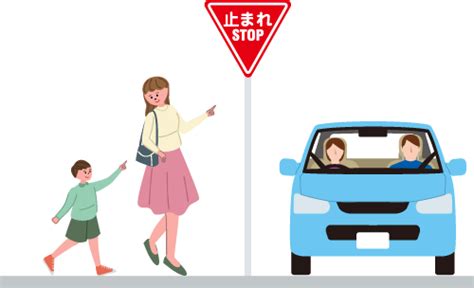 道路はあぶない！遊ばない！ ｜ やってみよう！safety Action ｜ 警視庁公認 交通安全情報サイト Tokyo Safety Action