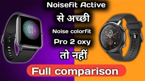 Noisefit Active Vs Noise Colorfit Pro 2 Oxy Full Comparison Same Or