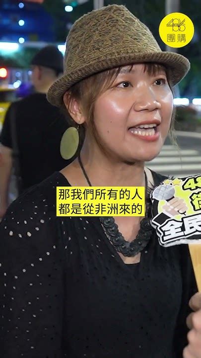 台灣人怎麼看？中國頒布懲戒台獨量刑新規 最高死刑終身追責 Youtube