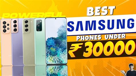 Top 5 Best Samsung Smartphone Under 30000 In 2022 Best Mid Range