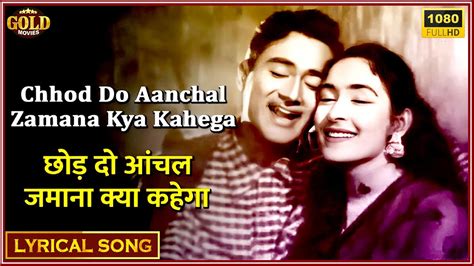 Chhod Do Aanchal Lyrical Song Paying Guest Kishore Kumar Asha