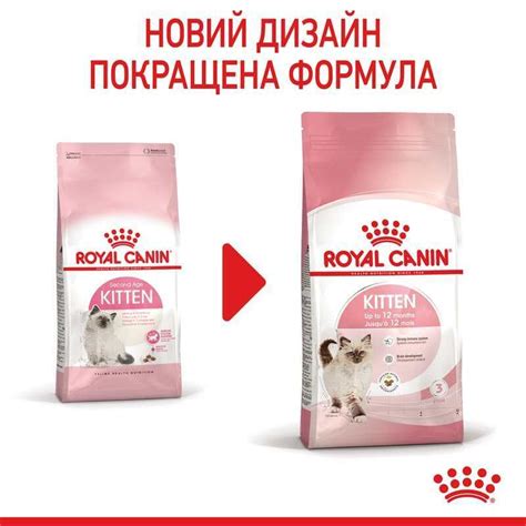 Royal Canin Kitten сухий корм для кошенят Купити Роял Канін Кіттен у