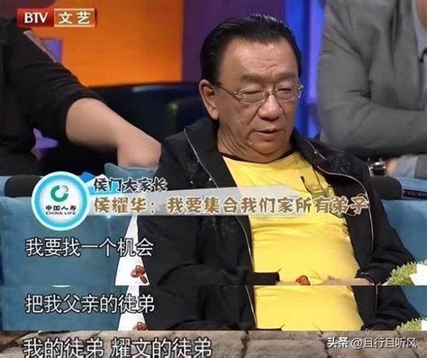 侯耀華作為「侯派掌門人」，敢當眾諷刺調侃他的只有這位相聲名家 每日頭條