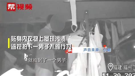 没眼看！猥琐男对女性内衣做出不雅行为，全被监控拍下社会民生好看视频