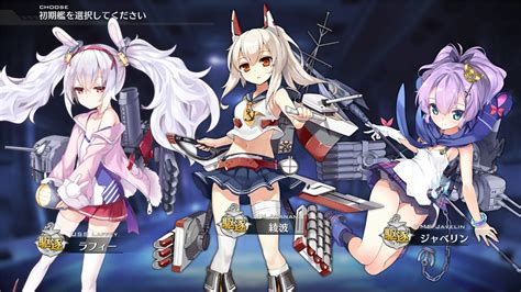 Qoo Guide Azur Lane Best Starter Ships With Skills And Stats