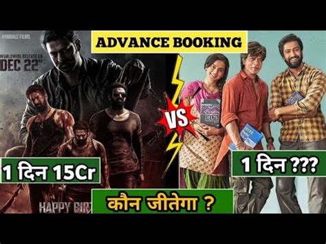 Salaar Vs Dunki Overseas Advance Booking Collection Salaar Advance