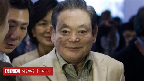 이건희 삼성 회장 별세 Bbc News 코리아