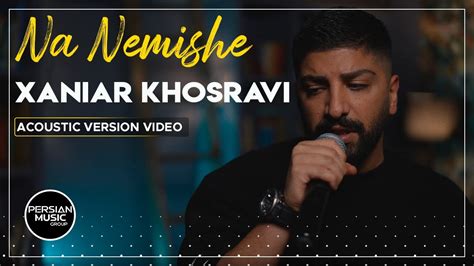 Xaniar Khosravi Na Nemishe I Acoustic Version Video زانیار خسروی