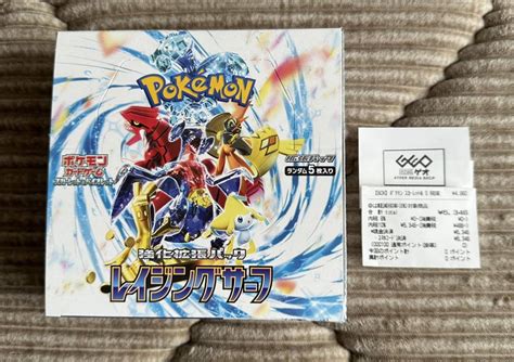 Yahooオークション ポケモンカードレイジングサーフbox 新品未開封