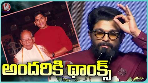 Stylish Star Allu Arjun Speech At Allu Rg100 Event V6 Entertainment