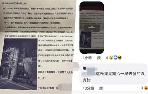 唐寶寶最可怕一夜傳單風向大逆轉 母親不忍了「大家要把我逼死」曝發傳單原因 Yahoo奇摩時尚美妝