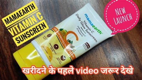 Mamaearth VitaminC Daily Glow Sunscreen SPF 50PA Sunscreen Get Rid