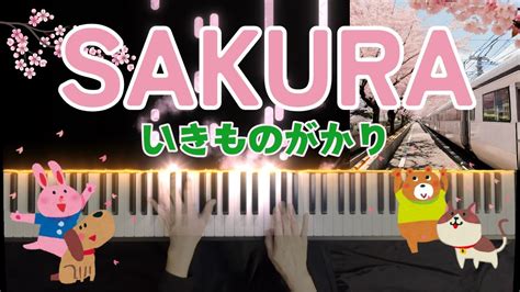 【pianoj Pop】sakuraいきものがかりsakuraikimonogakari Piano Cover🌸 Youtube