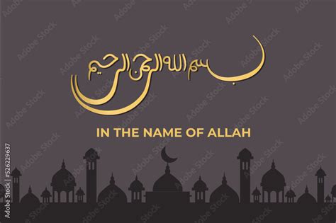 Bismillah Arabic Lettering Means In The Name Of Allah Stock Vector Adobe Stock