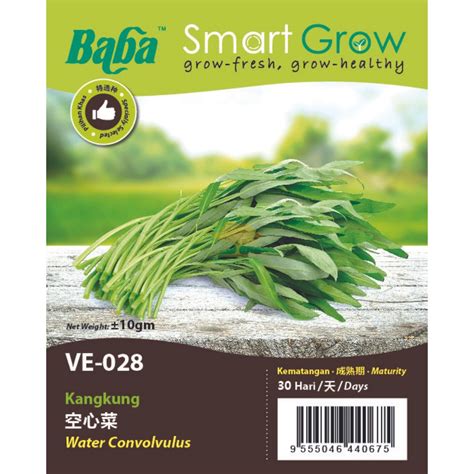 Baba Smart Grow Leafy Vegetable Seed Series Non Gmo Seed Biji Benih