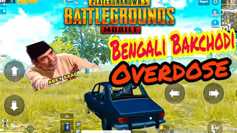 Pubg Mobile Full Bakchodi Ft Harmonium Chacha Bengali Commentary