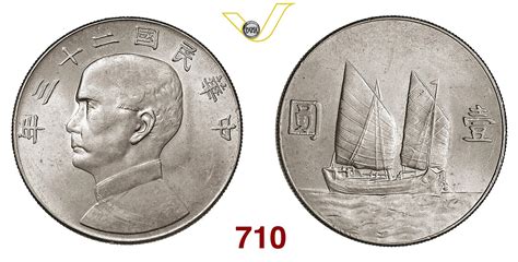 NumisBids Varesi S R L Auction 78 Lot 710 CINA REPUBBLICA 1