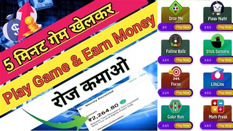 Best Earning App 2022 Play Game And Earn Money Daily 300 Without