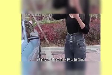 老板让我去接女客户，原来漂亮还有钱，关键车还不错漂亮客户关键