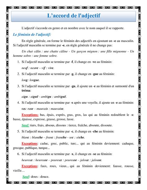 Les Accords Des Adjectifs Fiches Pedagogiques Accord Des Adjectifs Images