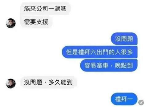 00后开始整顿职场，是在说你吗？ 知乎