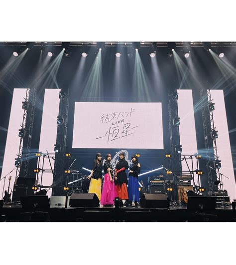 Kessoku Band From「kessoku Band Live Kousei 」 Rseiyuu