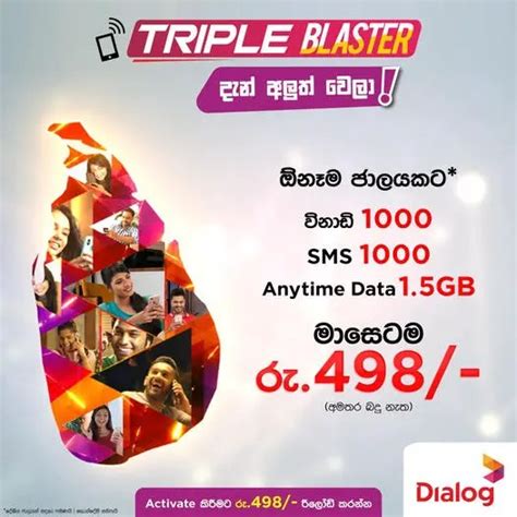 Dialog Triple Blaster 498 Any Network Package - Sri Lanka Telecoms