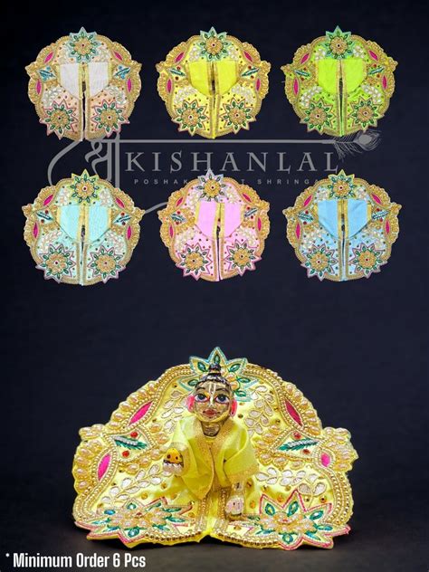 Silk Laddu Gopal Poshak For Home At 3000 Piece In Mathura ID