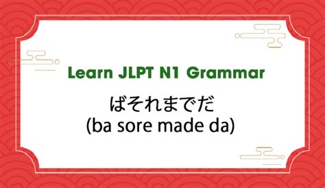 Learn Jlpt N Grammar Ba Sore Made Da