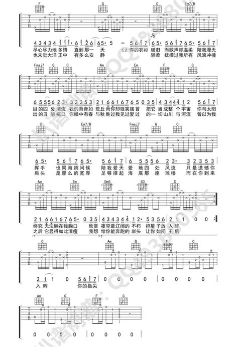 化身孤岛的鲸吉他谱 周深 C调吉他弹唱谱 琴谱网