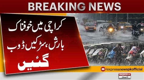 Life Disrupted As Heavy Rain Triggers Urban Flooding In Karachi