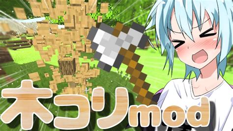 【マイクラpe】2020年最新木コリmodが超便利！！入れて損なし便利アドオン！！【アドオン紹介】「fast O Miner Addon