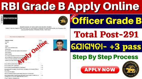 Rbi Grade B Officer Online Apply How To Apply Rbi Grade B