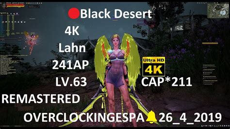 Black Desert K Lahn Ap Lv Cap Remastered Overclockingespa