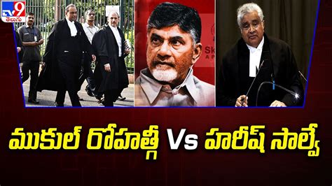 Supreme Court Mukul Rohatgi Vs Harish Salve వదనల TV9 YouTube