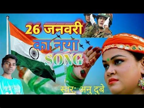 Bharat Maa Ke Un Veero Ko Dil Se Mera Salam Hai Desh Bhakti Song