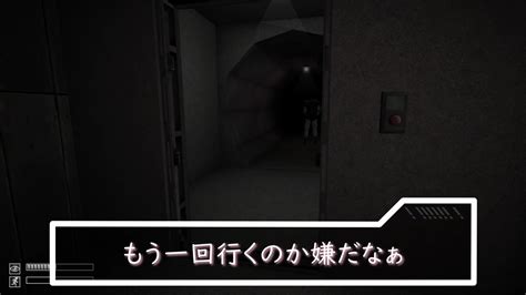 【scp Containment Breach】医者にゾンビにされる脱出ホラゲー Part4【coefont実況】 ニコニコ動画