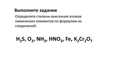 Окислительно восстановительные реакции Метод электронного баланса Урок химии в 9 м классе