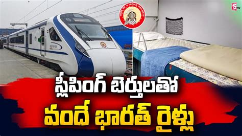 New Vande Bharat Trains To Have Sleeper Coaches Icf To Design Sleeper